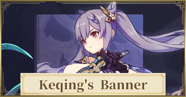 Баннер Кэцин (Танец фонарей) - избранные персонажи и стоит ли покупать? Баннер Кэцин (Танец фонарей) - избранные персонажи и стоит ли покупать?