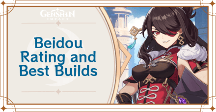 Рейтинг Бэйдоу и лучшие билды