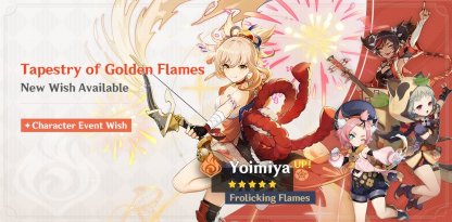 Дата выхода баннера Йоимия