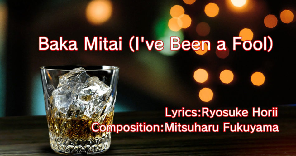 Как петь караоке в Like a Dragon Gaiden Как петь караоке в Like a Dragon Gaiden