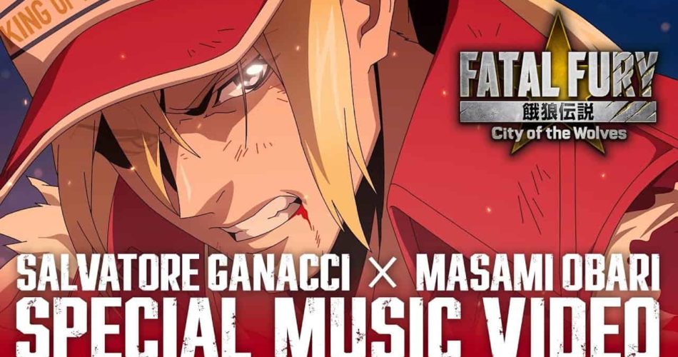 Fatal Fury: City of the Wolves Специальное музыкальное видео выпущено