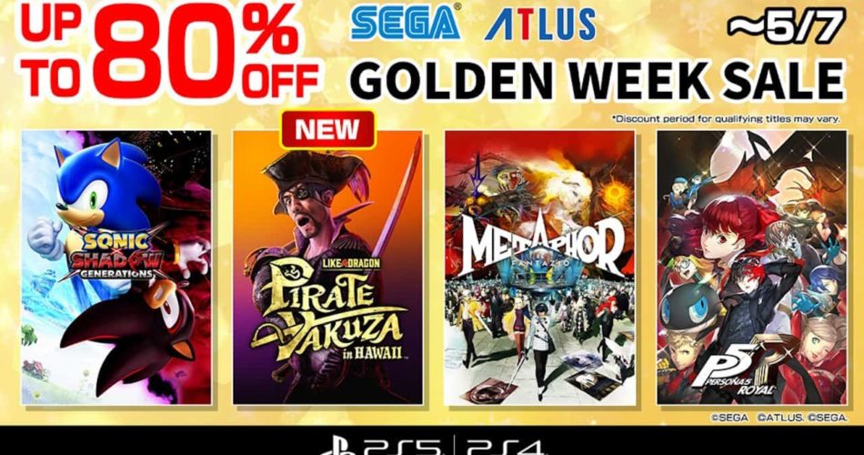 Сега празднует Золотую неделю с крупными сделками