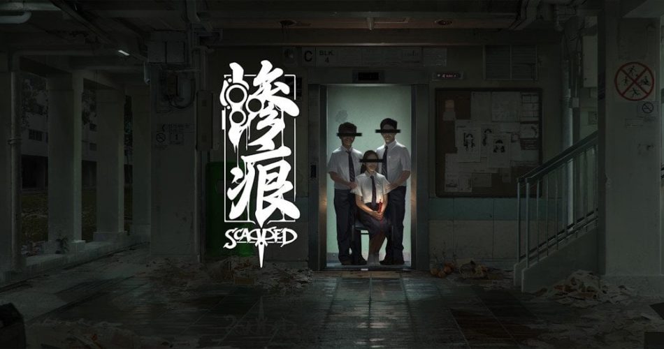 Сингапурская атмосферная ужасная головоломка