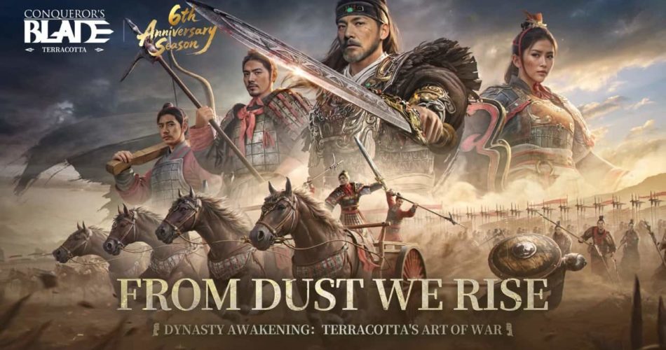 Blade's Season 23 года запускается 19 июня.