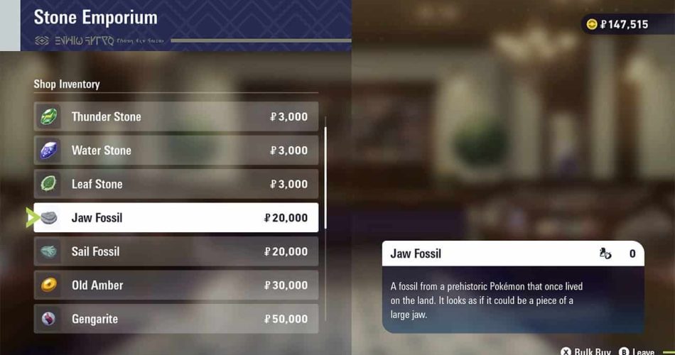 Где купить окаменелости и янтарь в Pokemon Legends ZA